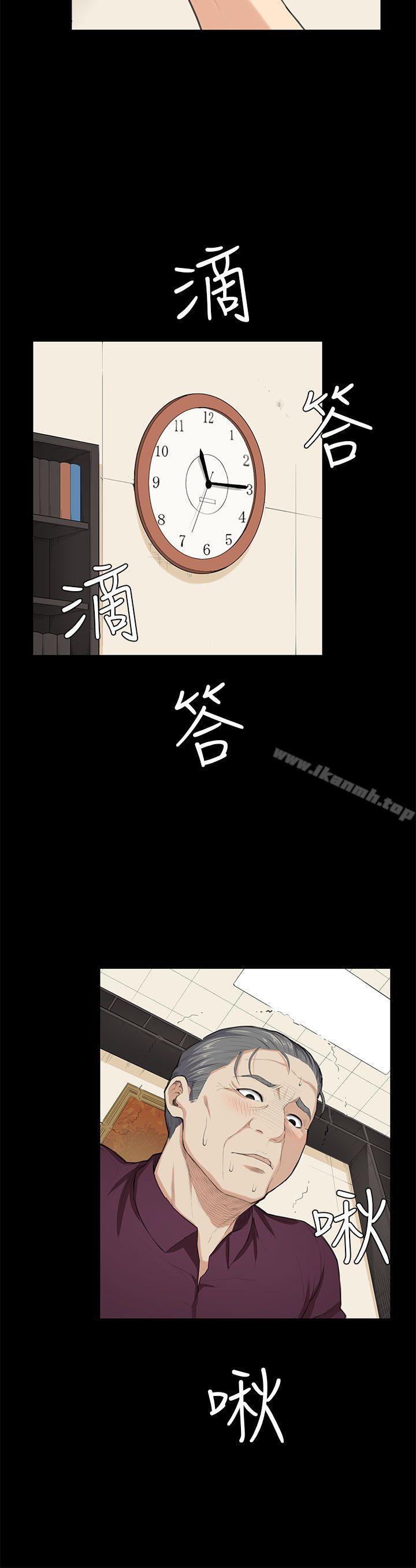 韩国漫画斯德哥尔摩症候群韩漫_斯德哥尔摩症候群-第23话在线免费阅读-韩国漫画-第15张图片