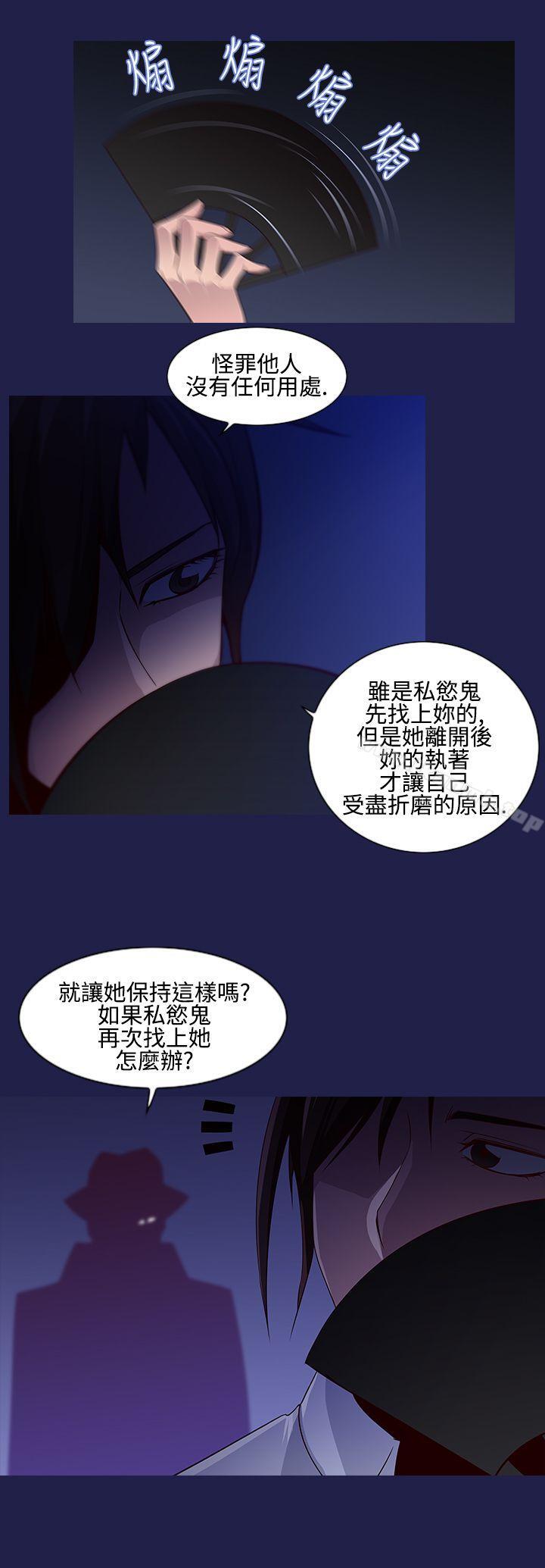 韩国漫画祸乱(完结)韩漫_祸乱(完结)-第12话-女大生宿舍的那女人4在线免费阅读-韩国漫画-第15张图片