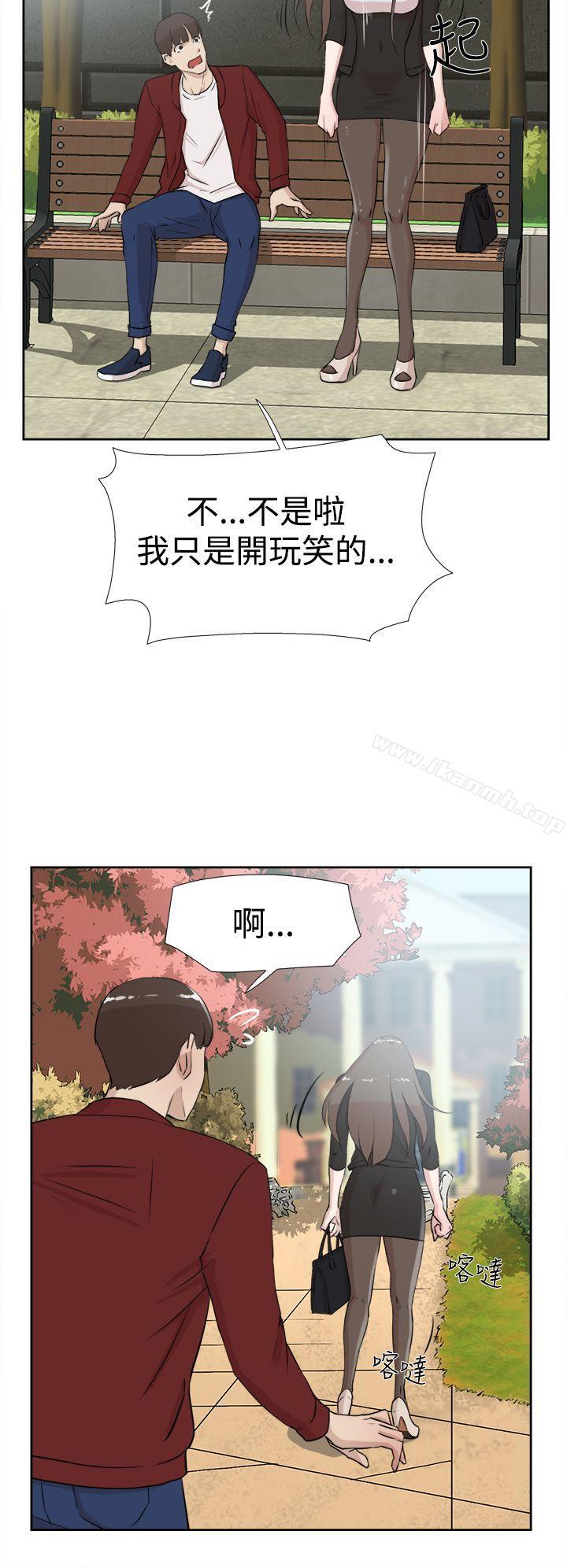 韩国漫画她的高跟鞋(无删减)韩漫_她的高跟鞋(无删减)-第16话在线免费阅读-韩国漫画-第16张图片