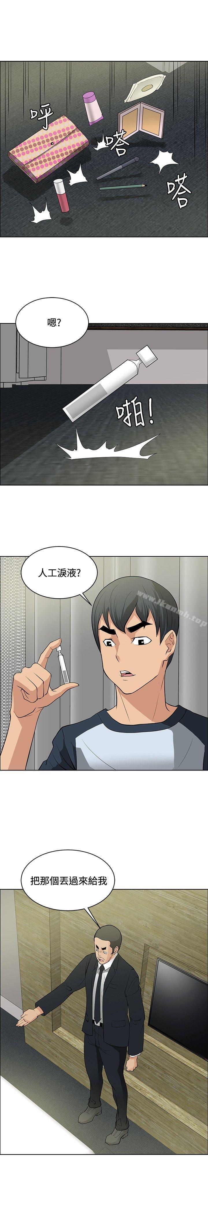 韩国漫画催眠师韩漫_催眠师-第32话在线免费阅读-韩国漫画-第23张图片