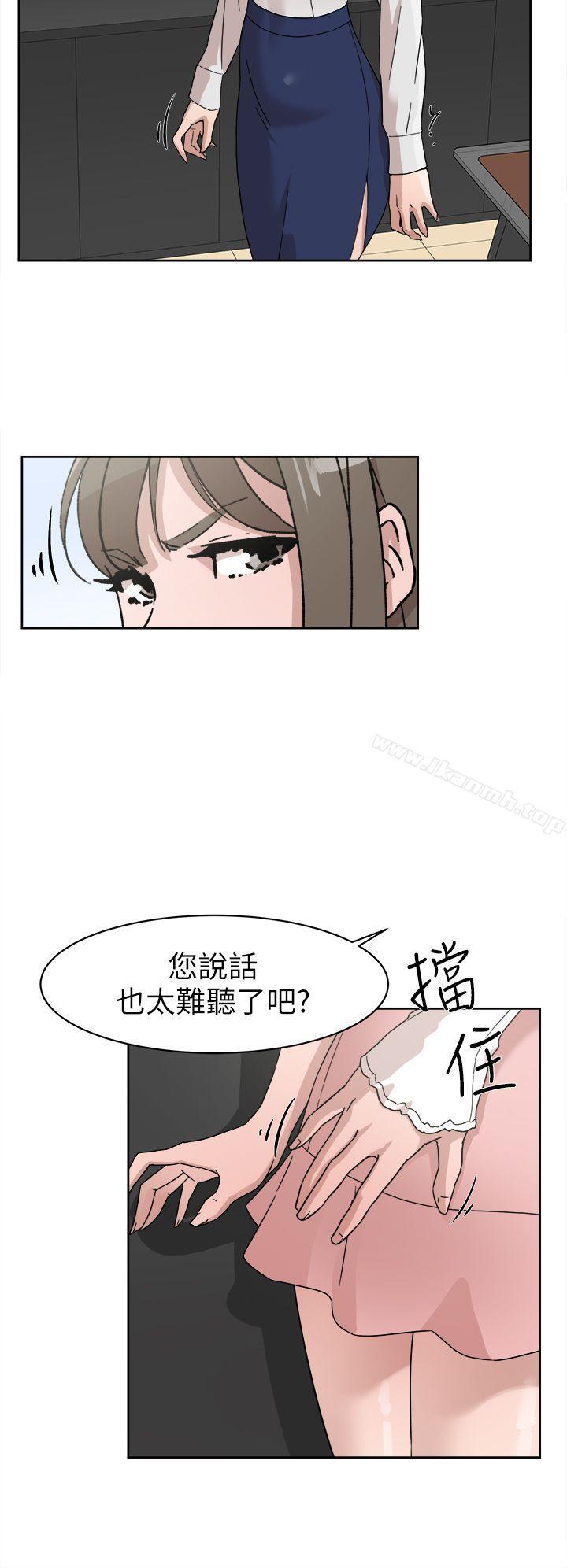 韩国漫画她的高跟鞋(无删减)韩漫_她的高跟鞋(无删减)-第61话---失去一切的危机在线免费阅读-韩国漫画-第4张图片