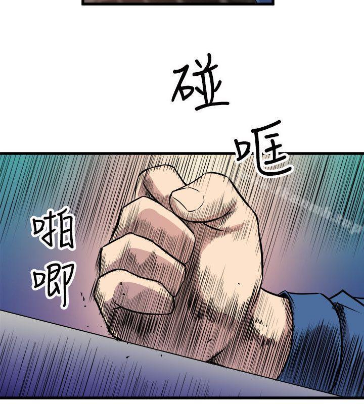 韩国漫画窥视韩漫_窥视-第24话在线免费阅读-韩国漫画-第18张图片