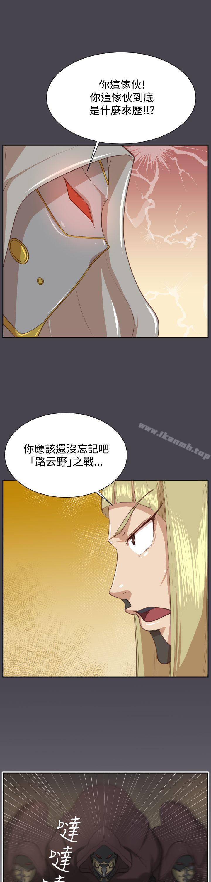 韩国漫画亚哈路(完结)韩漫_亚哈路(完结)-第45话在线免费阅读-韩国漫画-第15张图片