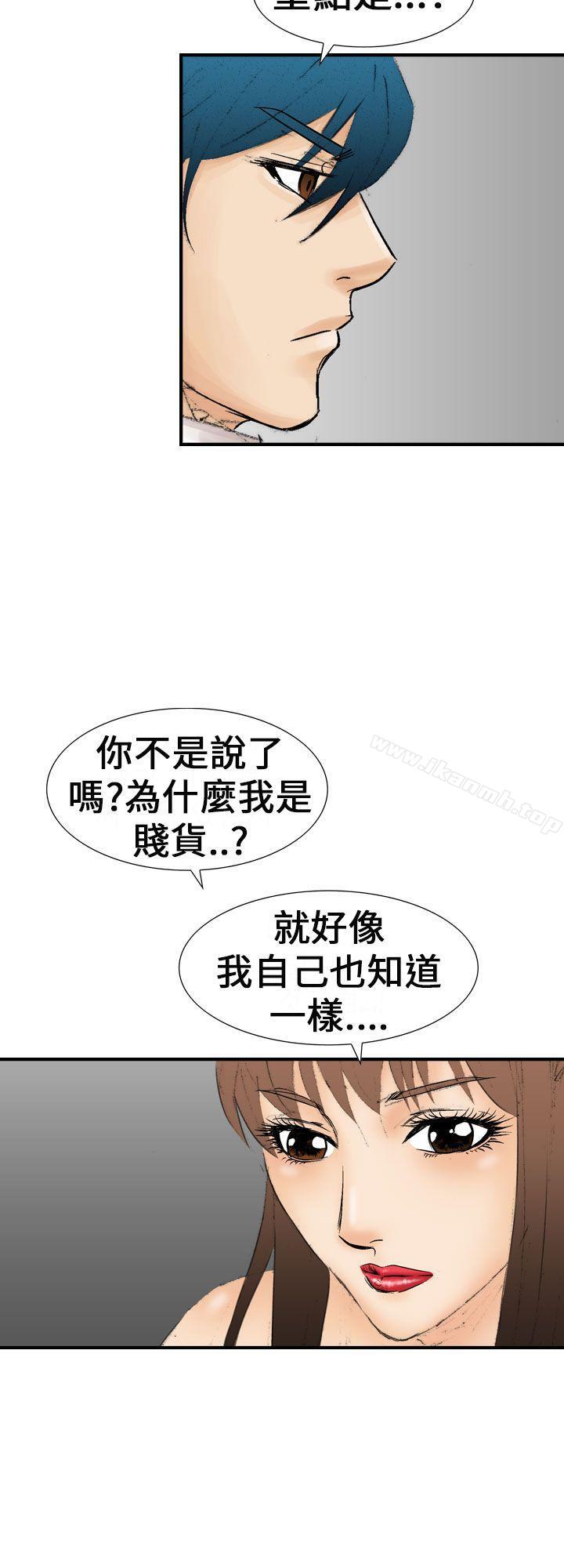 韩国漫画魔鬼(完结)韩漫_魔鬼(完结)-最终话在线免费阅读-韩国漫画-第24张图片