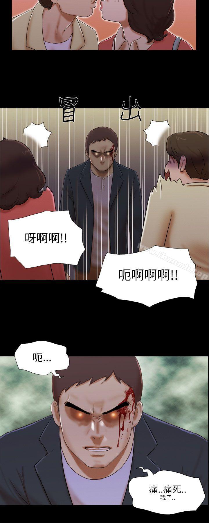 韩国漫画She：我的魅惑女友韩漫_She：我的魅惑女友-第53话在线免费阅读-韩国漫画-第2张图片