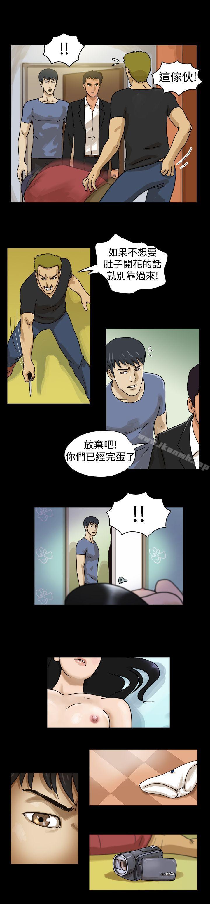 韩国漫画The-Day韩漫_The-Day-第10话在线免费阅读-韩国漫画-第4张图片