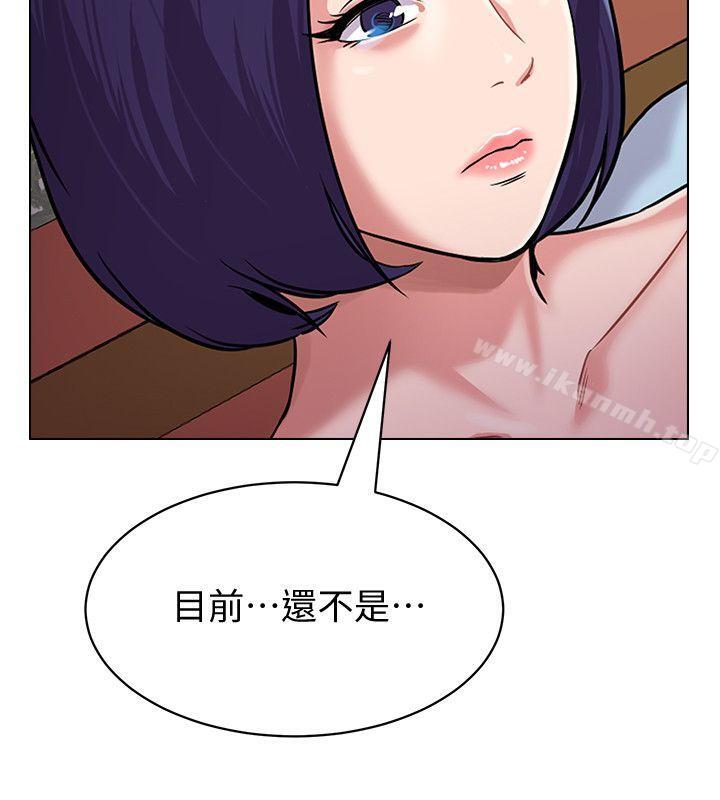 韩国漫画堕落教师韩漫_堕落教师-第7话-深夜和宝英老师见面的男人在线免费阅读-韩国漫画-第24张图片