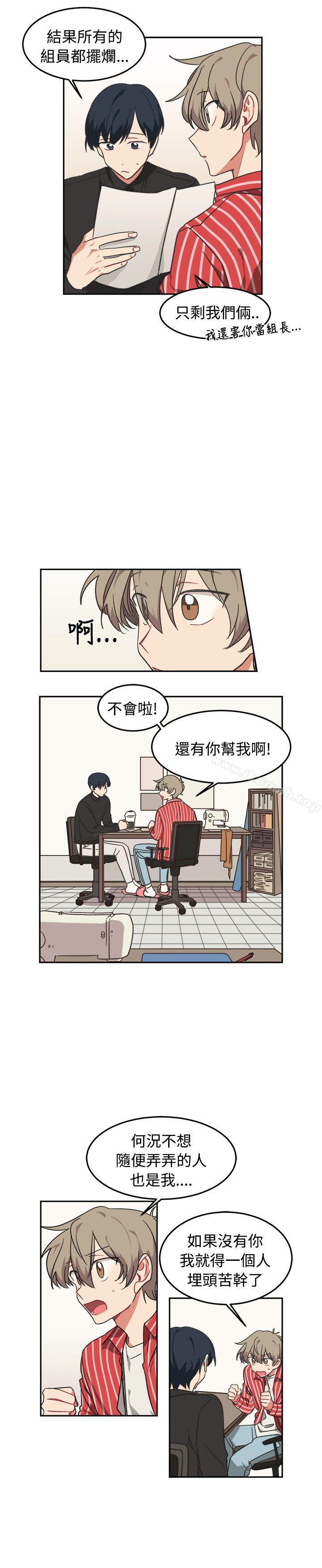 韩国漫画[BL]一不小心掰弯你韩漫_[BL]一不小心掰弯你-第10话在线免费阅读-韩国漫画-第17张图片