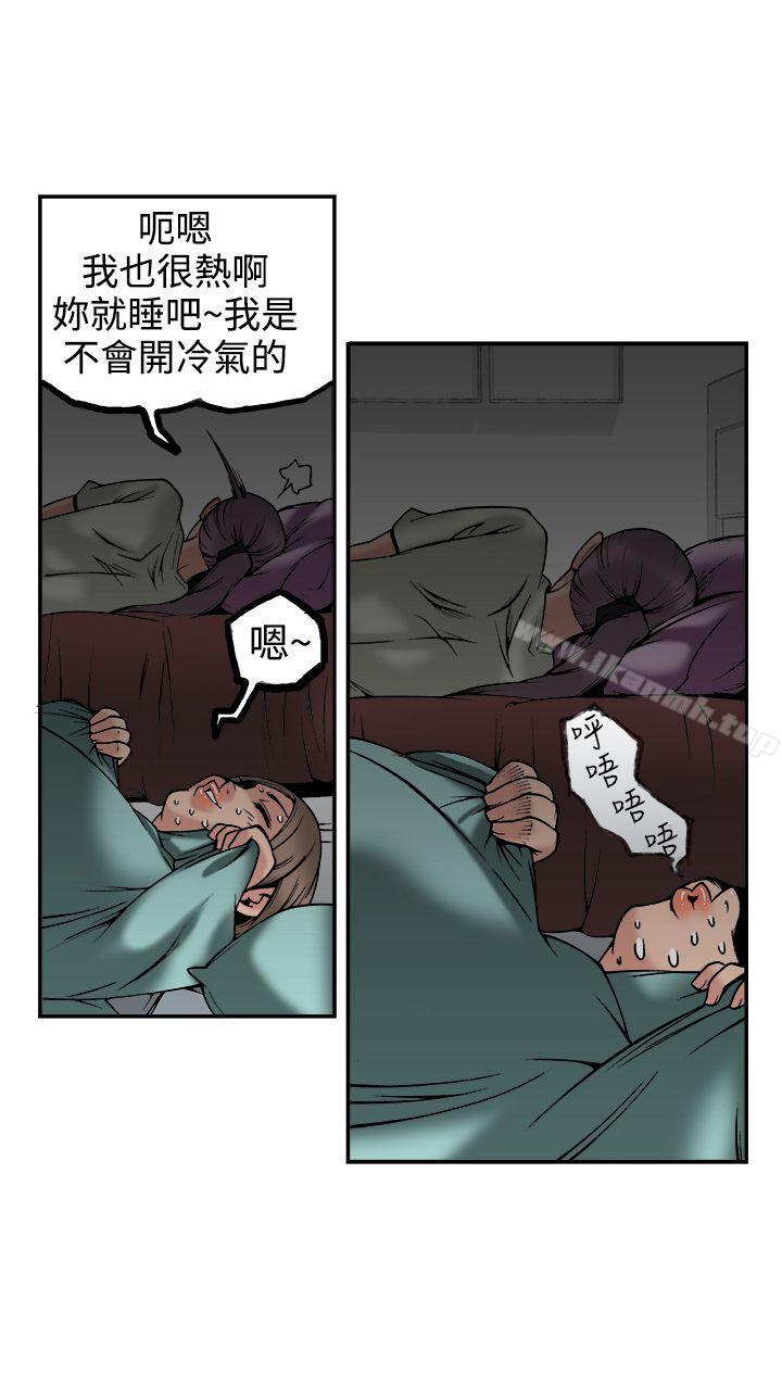 韩国漫画暧昧(完结)韩漫_暧昧(完结)-第23话在线免费阅读-韩国漫画-第36张图片