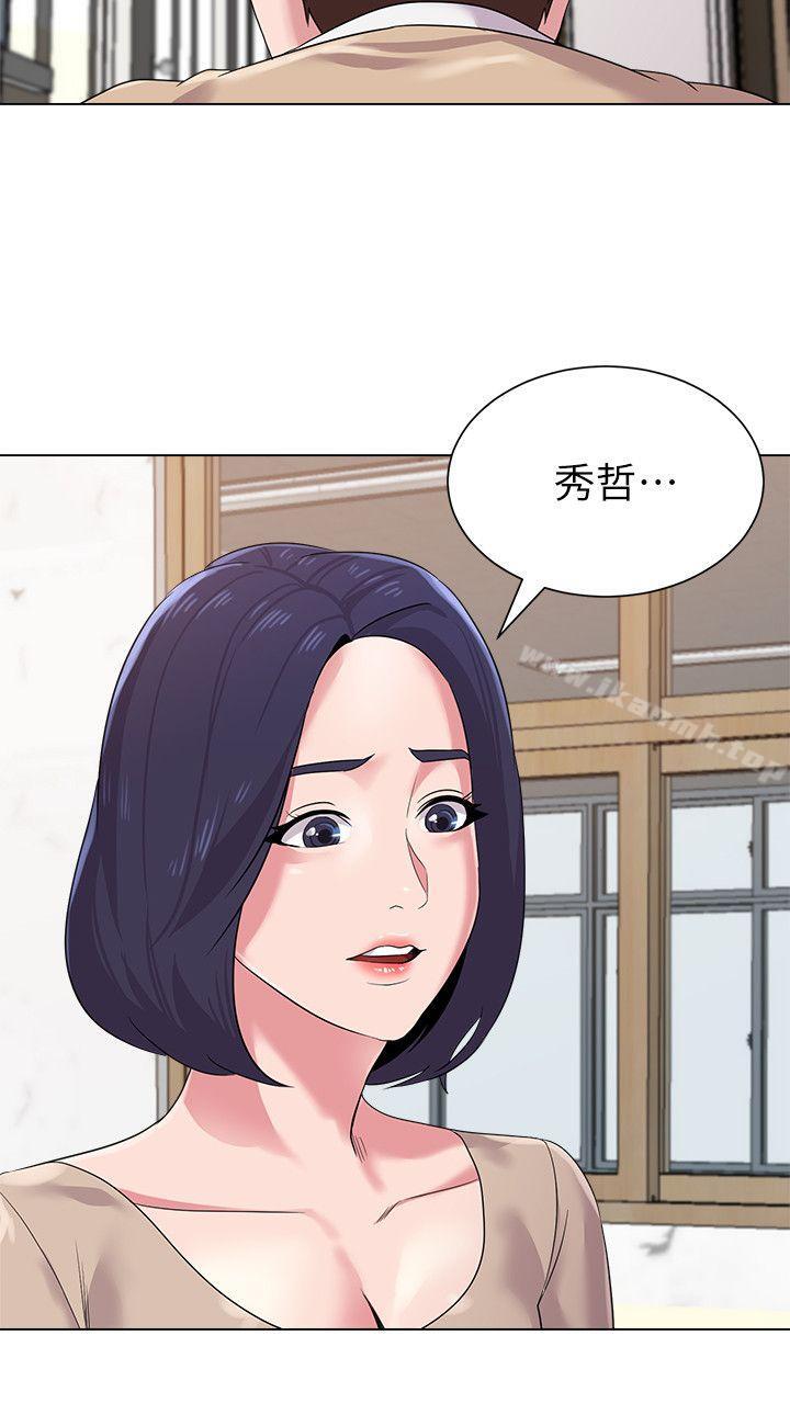 韩国漫画堕落教师韩漫_堕落教师-第10话-校长的选择在线免费阅读-韩国漫画-第10张图片