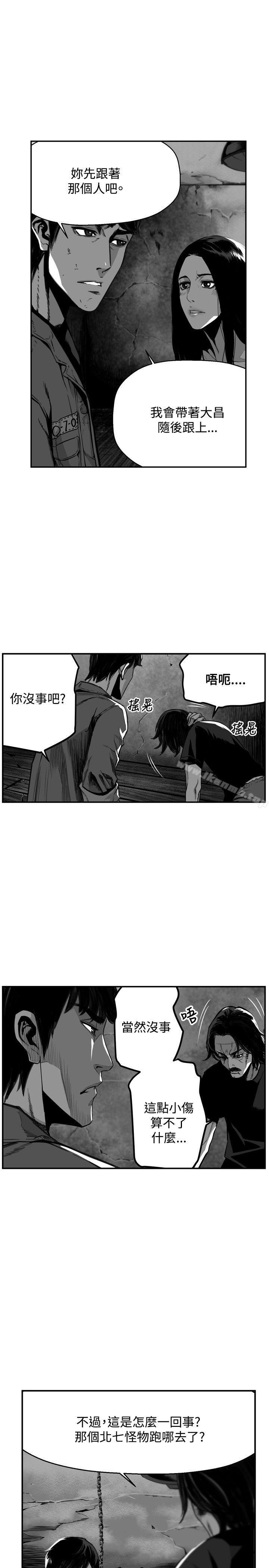 韩国漫画第7圆（完结）韩漫_第7圆（完结）-第33话在线免费阅读-韩国漫画-第3张图片