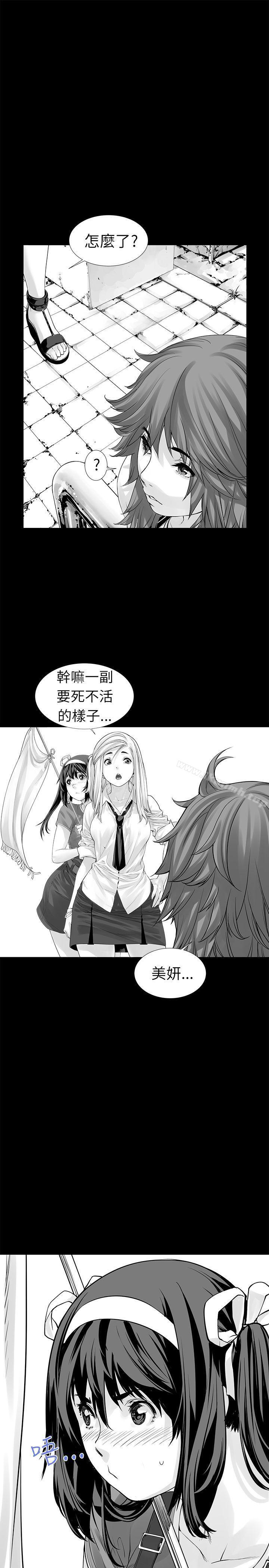 韩国漫画没想到妹妹会那样(完结)韩漫_没想到妹妹会那样(完结)-[Extra]-第2话在线免费阅读-韩国漫画-第4张图片