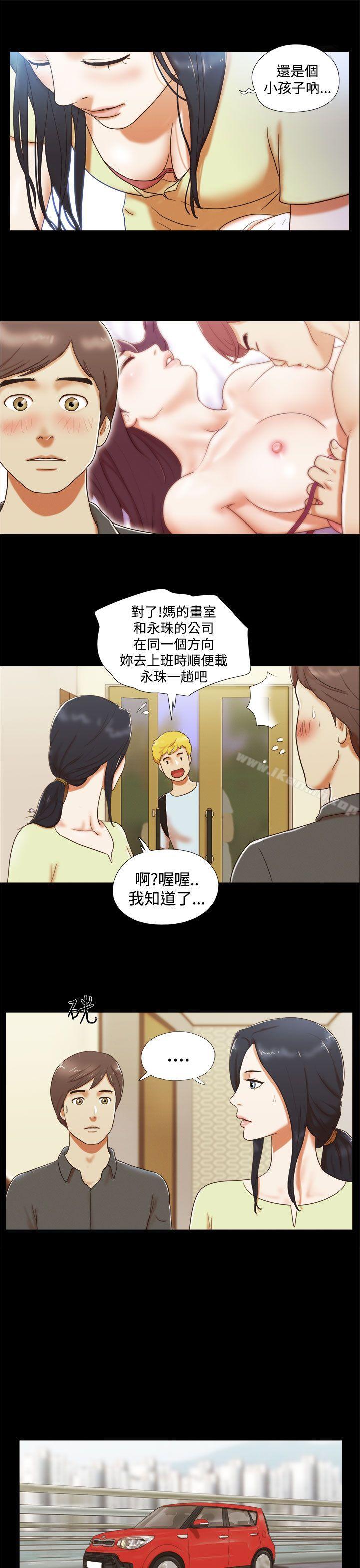 韩国漫画She：我的魅惑女友韩漫_She：我的魅惑女友-第5话在线免费阅读-韩国漫画-第3张图片