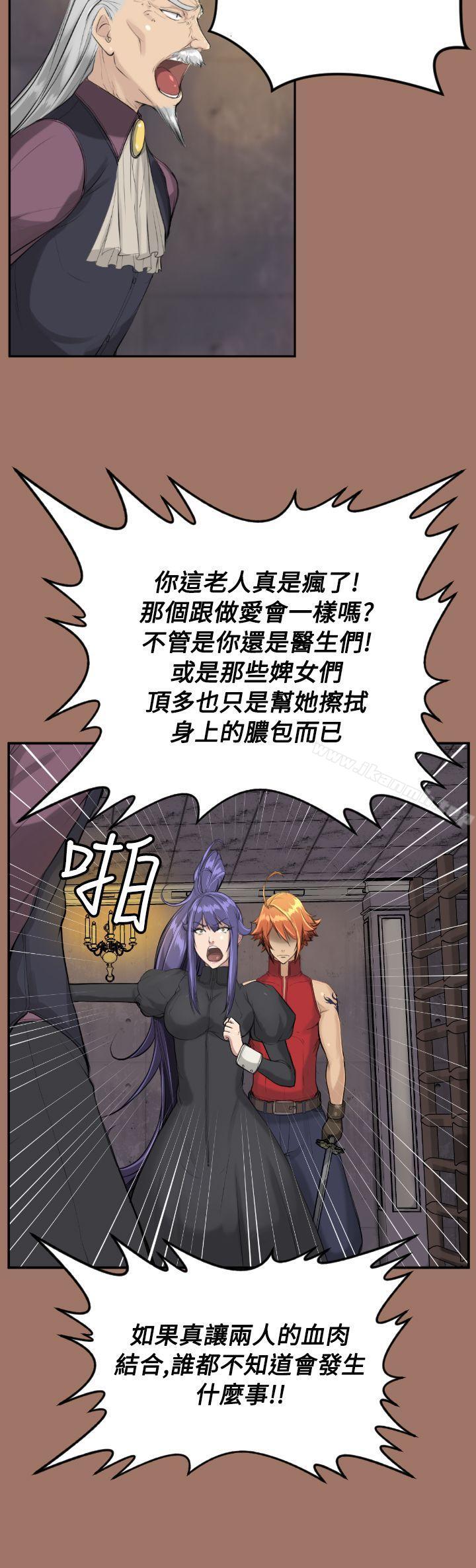 韩国漫画亚哈路(完结)韩漫_亚哈路(完结)-第14话在线免费阅读-韩国漫画-第5张图片