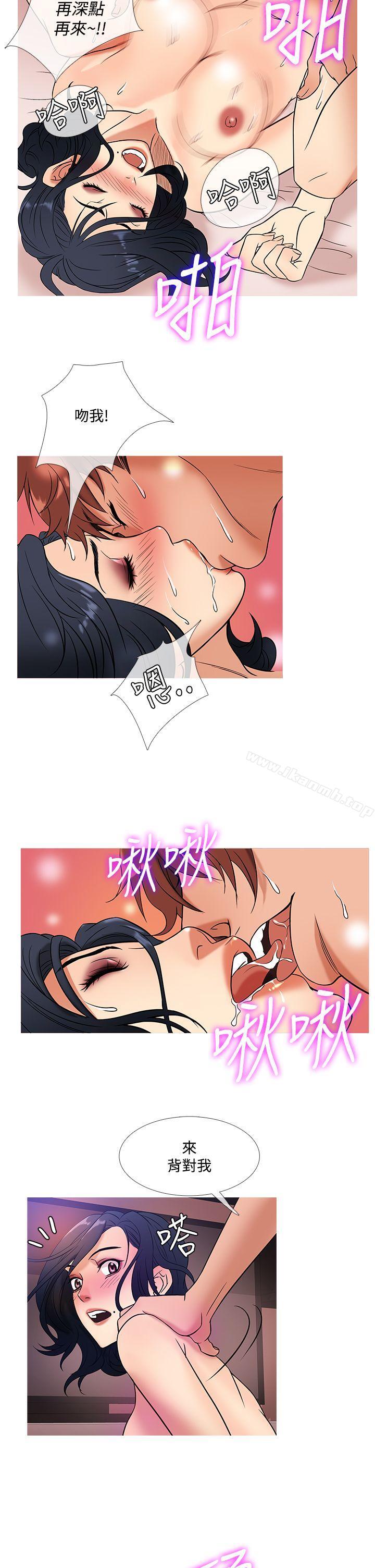 韩国漫画鸭王（无删减）韩漫_鸭王（无删减）-第44话在线免费阅读-韩国漫画-第10张图片