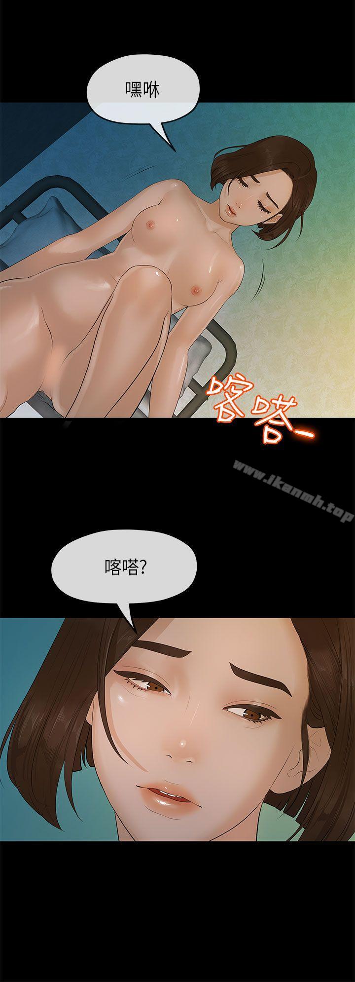 韩国漫画初恋情结韩漫_初恋情结-第10话在线免费阅读-韩国漫画-第3张图片