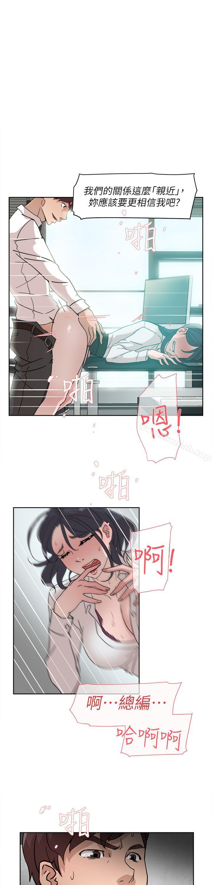 韩国漫画她的高跟鞋(无删减)韩漫_她的高跟鞋(无删减)-第64话-新总编调教女人的方法在线免费阅读-韩国漫画-第17张图片