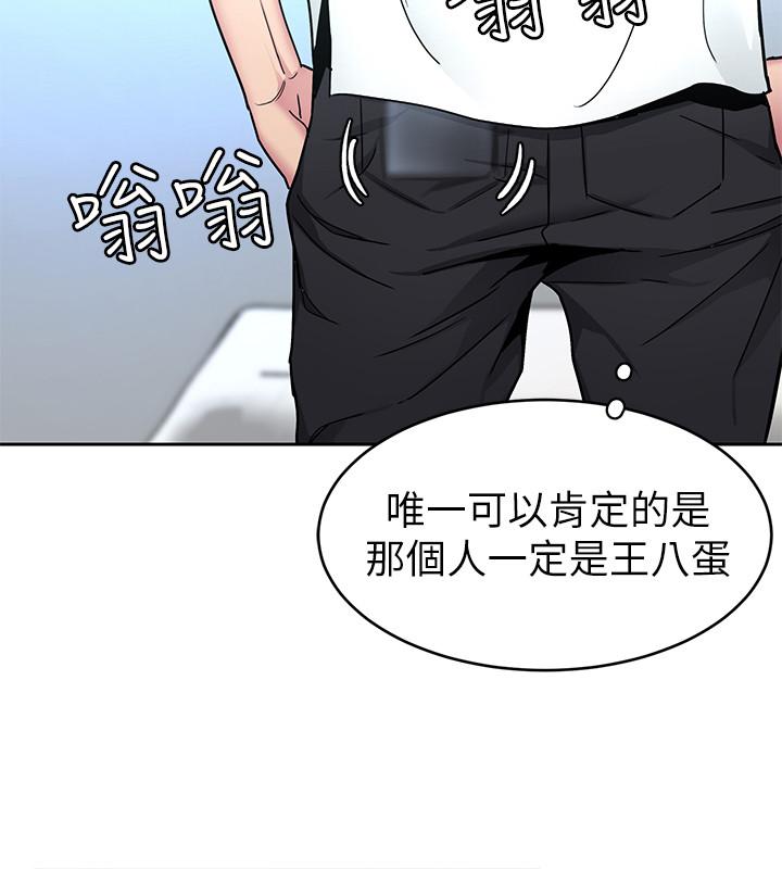 韩国漫画致命游戏韩漫_致命游戏-第41话-游戏中的惊人秘密在线免费阅读-韩国漫画-第22张图片