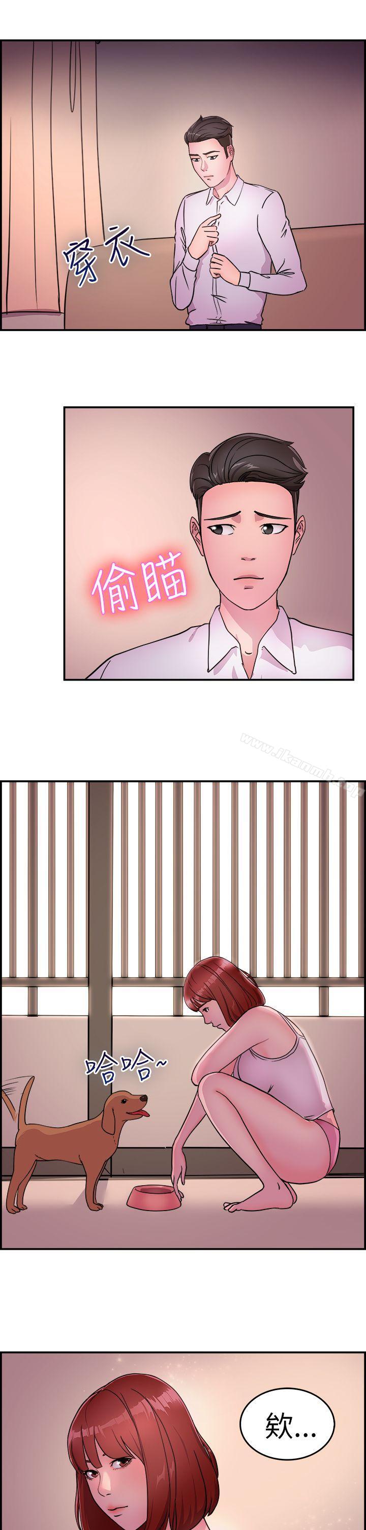 韩国漫画前男友前女友(完结)韩漫_前男友前女友(完结)-第10话-醉爱前女友家(上)在线免费阅读-韩国漫画-第16张图片