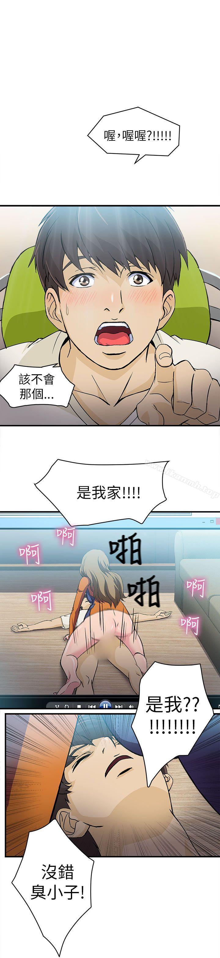 韩国漫画制服的诱惑韩漫_制服的诱惑-消防员(4)在线免费阅读-韩国漫画-第32张图片