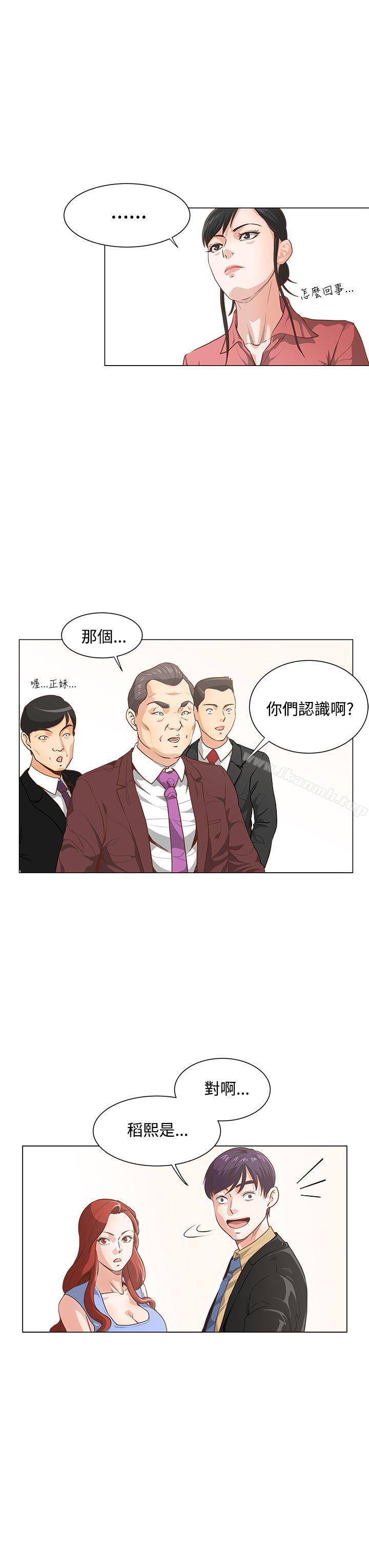 韩国漫画OFFICE-TROUBLE韩漫_OFFICE-TROUBLE-第7话在线免费阅读-韩国漫画-第6张图片