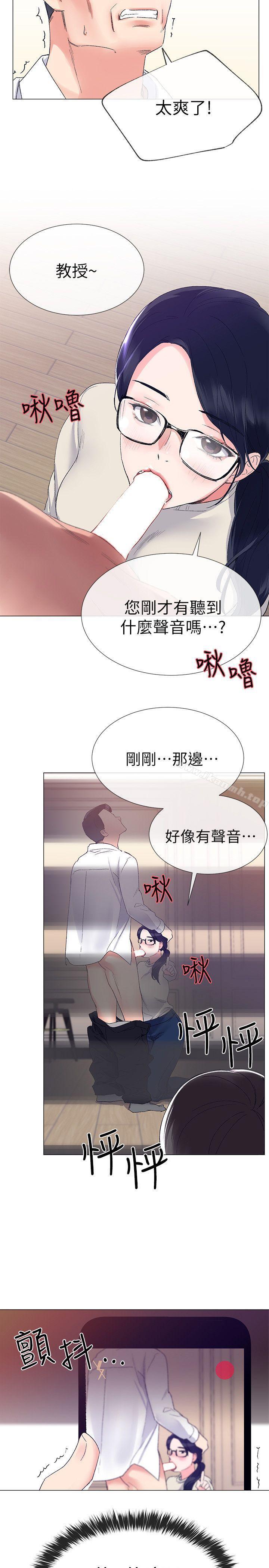 韩国漫画重考生韩漫_重考生-第8话-谨遵教授吩咐在线免费阅读-韩国漫画-第2张图片