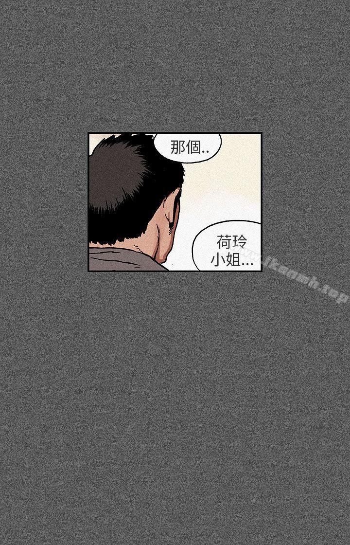 韩国漫画丑闻第三季(完结)韩漫_丑闻第三季(完结)-第11话在线免费阅读-韩国漫画-第8张图片