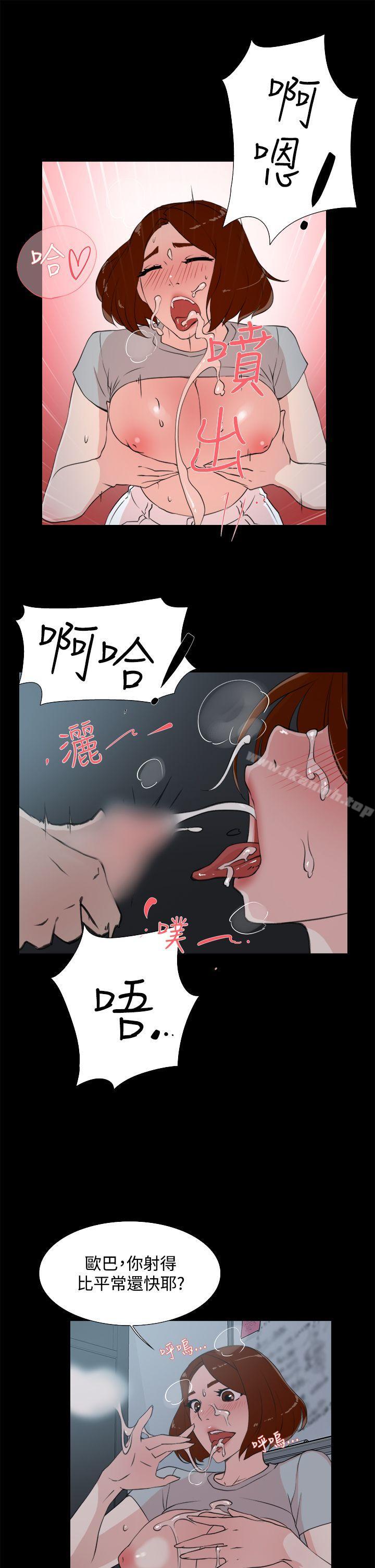 韩国漫画她的高跟鞋(无删减)韩漫_她的高跟鞋(无删减)-第13话在线免费阅读-韩国漫画-第21张图片