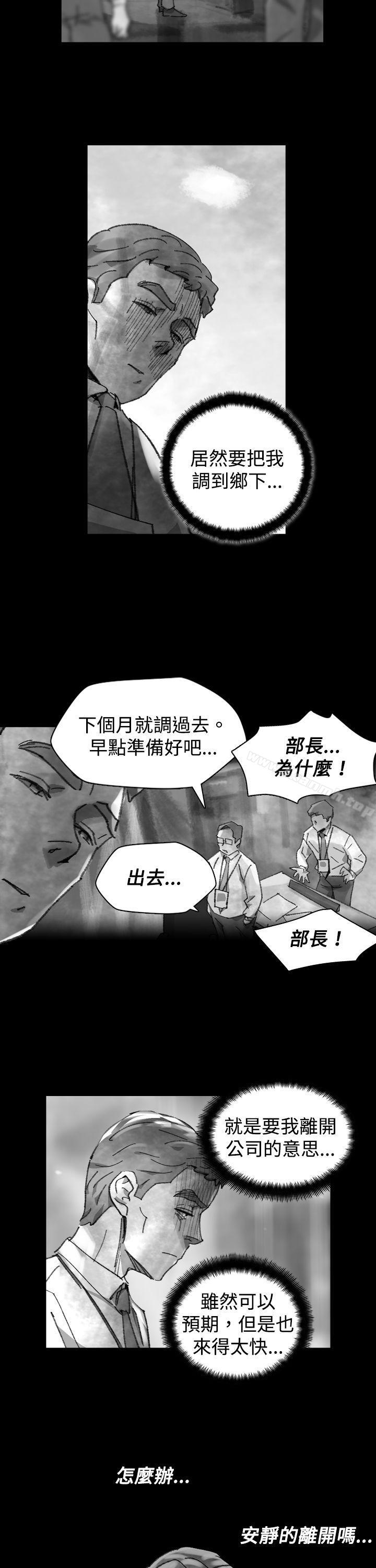 韩国漫画Video(完结)韩漫_Video(完结)-Ep.1-同床异梦25在线免费阅读-韩国漫画-第7张图片