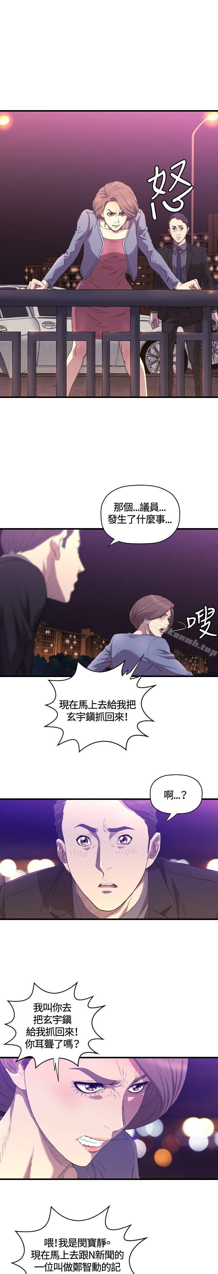 韩国漫画索多玛俱乐部(完结)韩漫_索多玛俱乐部(完结)-第14话在线免费阅读-韩国漫画-第26张图片