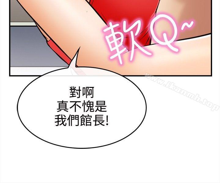 韩国漫画性王之路韩漫_性王之路-第5话在线免费阅读-韩国漫画-第12张图片