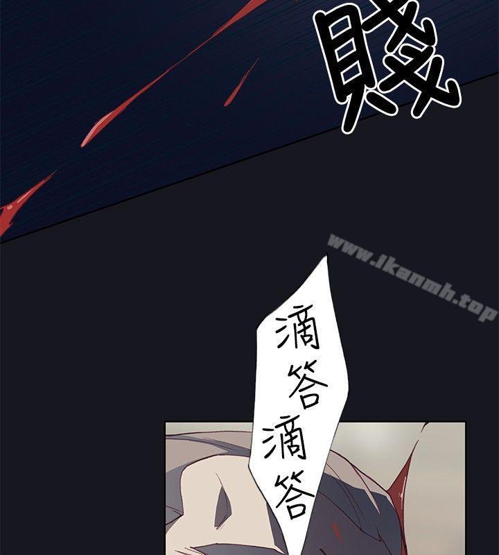 韩国漫画腥红之壁韩漫_腥红之壁-第19话在线免费阅读-韩国漫画-第10张图片