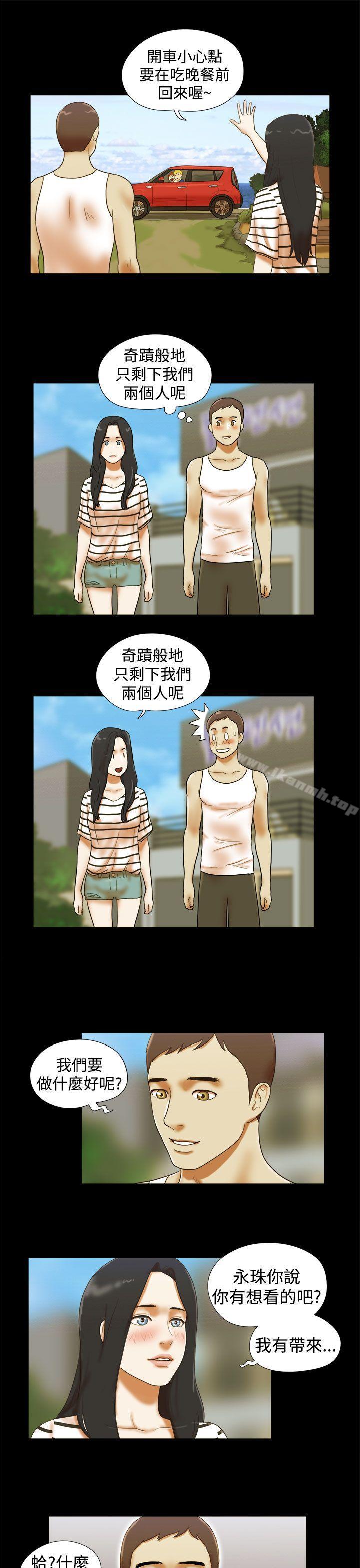 韩国漫画She：我的魅惑女友韩漫_She：我的魅惑女友-第24话在线免费阅读-韩国漫画-第17张图片