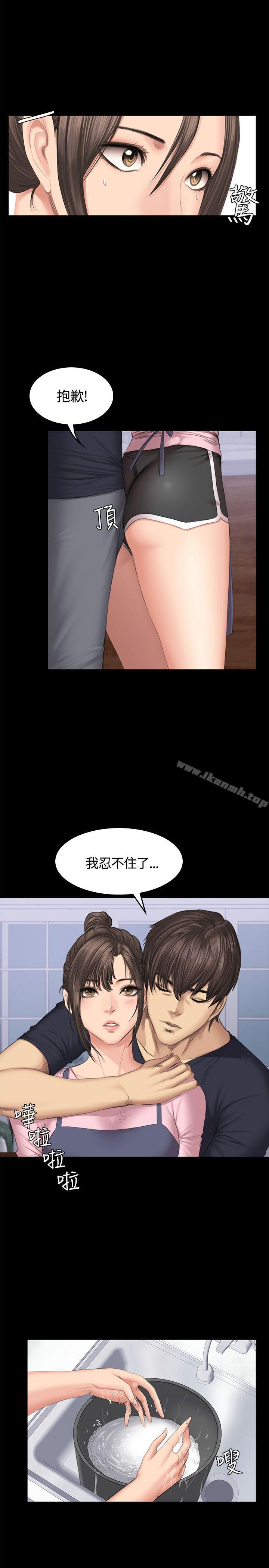 韩国漫画制作人:练习生韩漫_制作人:练习生-第43话在线免费阅读-韩国漫画-第9张图片