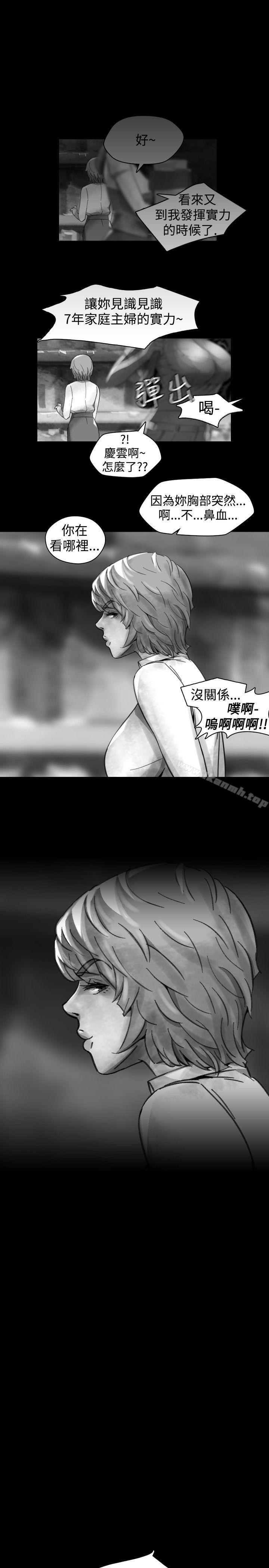 韩国漫画Video(完结)韩漫_Video(完结)-Ep.1-同床异梦16在线免费阅读-韩国漫画-第1张图片