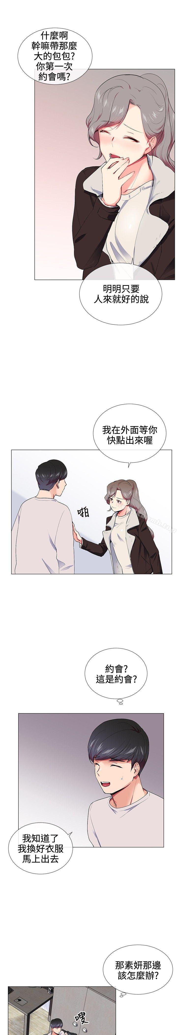 韩国漫画我的秘密砲友韩漫_我的秘密砲友-第16话在线免费阅读-韩国漫画-第11张图片