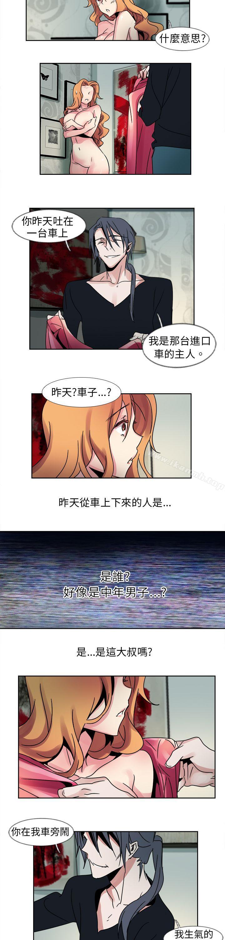 韩国漫画欧菲莉亚(完结)韩漫_欧菲莉亚(完结)-第12话在线免费阅读-韩国漫画-第8张图片