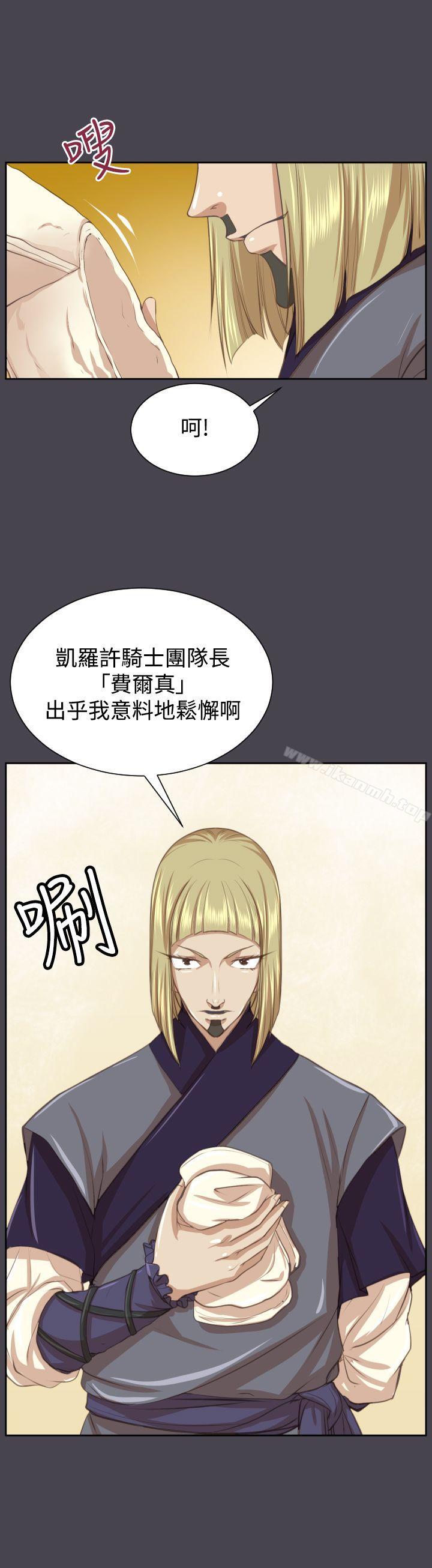 韩国漫画亚哈路(完结)韩漫_亚哈路(完结)-第45话在线免费阅读-韩国漫画-第14张图片