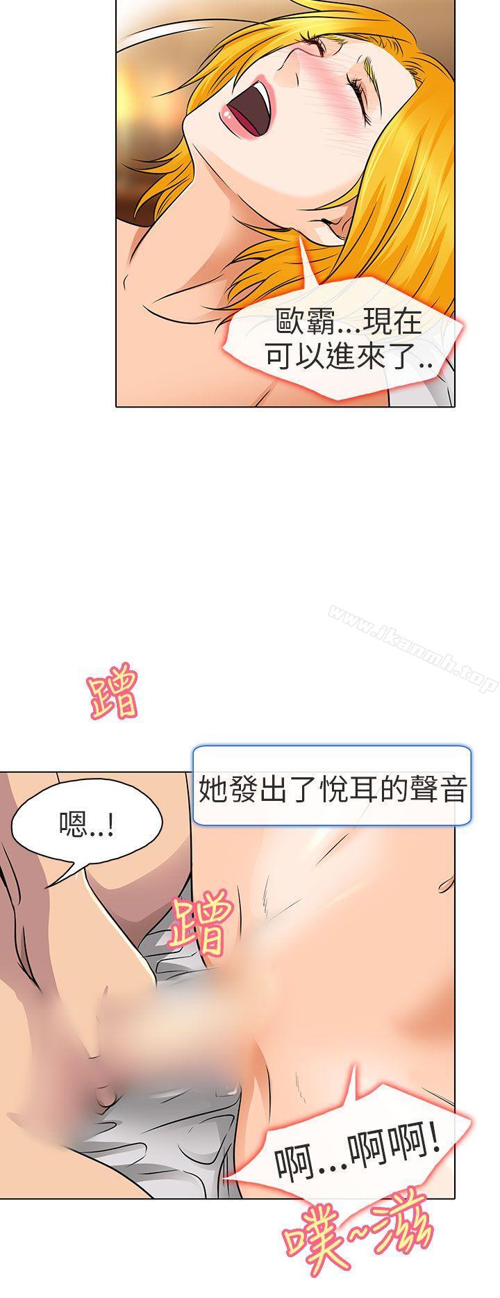 韩国漫画夏美我的爱韩漫_夏美我的爱-第16话在线免费阅读-韩国漫画-第18张图片