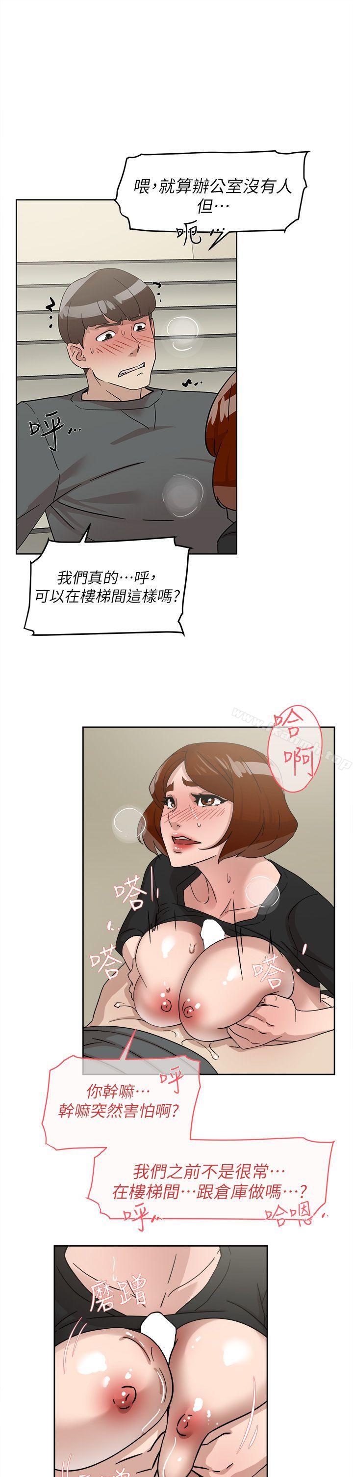 韩国漫画她的高跟鞋(无删减)韩漫_她的高跟鞋(无删减)-第59话---被看到也无所谓在线免费阅读-韩国漫画-第23张图片