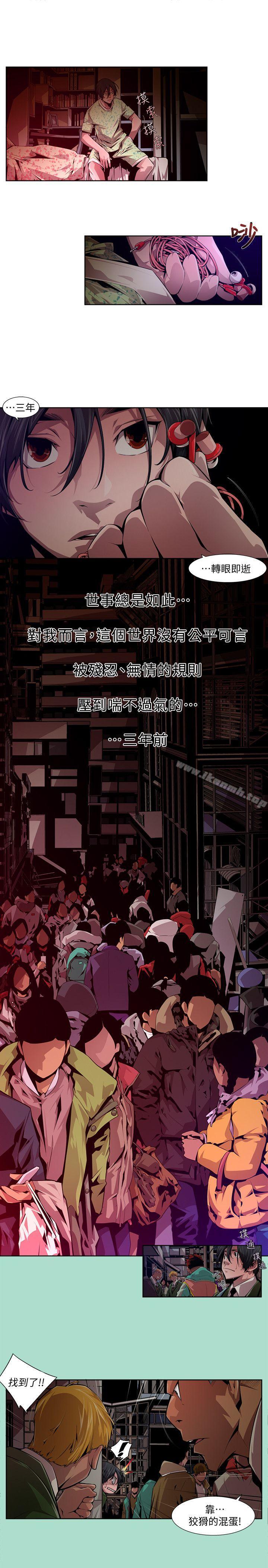 韩国漫画阴湿路韩漫_阴湿路-第15话---无辜(2)在线免费阅读-韩国漫画-第3张图片