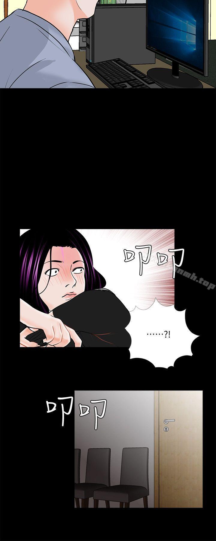 韩国漫画梦魇韩漫_梦魇-第40话---成妍的嫉妒心(01)在线免费阅读-韩国漫画-第9张图片