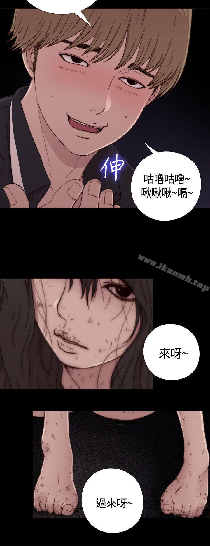 韩国漫画傀儡玛莉韩漫_傀儡玛莉-第1话在线免费阅读-韩国漫画-第33张图片