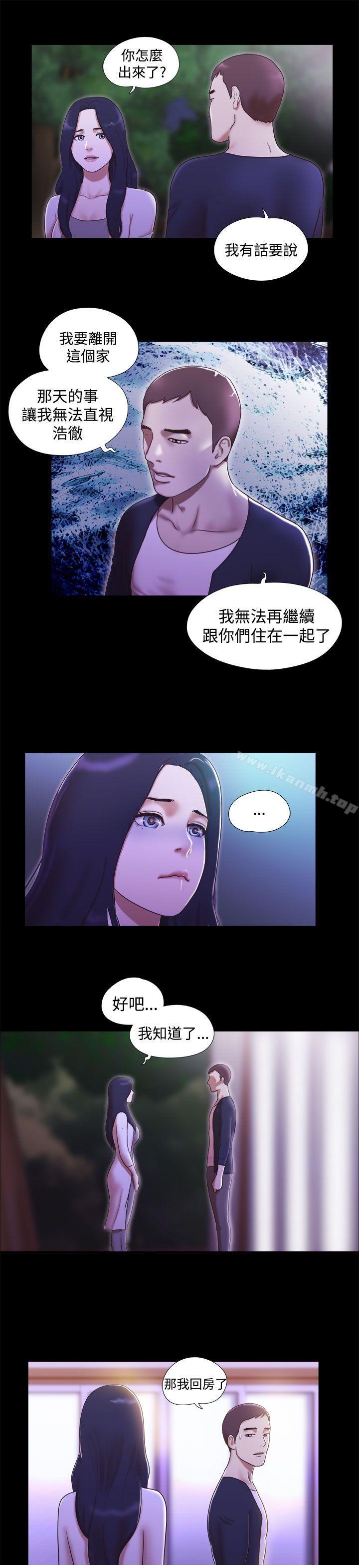 韩国漫画She：我的魅惑女友韩漫_She：我的魅惑女友-第10话在线免费阅读-韩国漫画-第19张图片