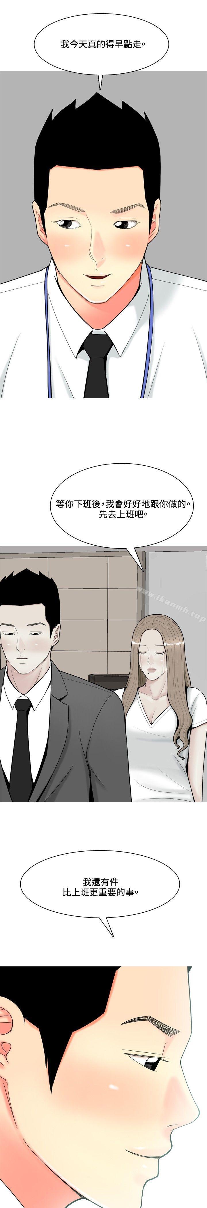 韩国漫画我与妓女结婚了(完结)韩漫_我与妓女结婚了(完结)-第58话在线免费阅读-韩国漫画-第7张图片