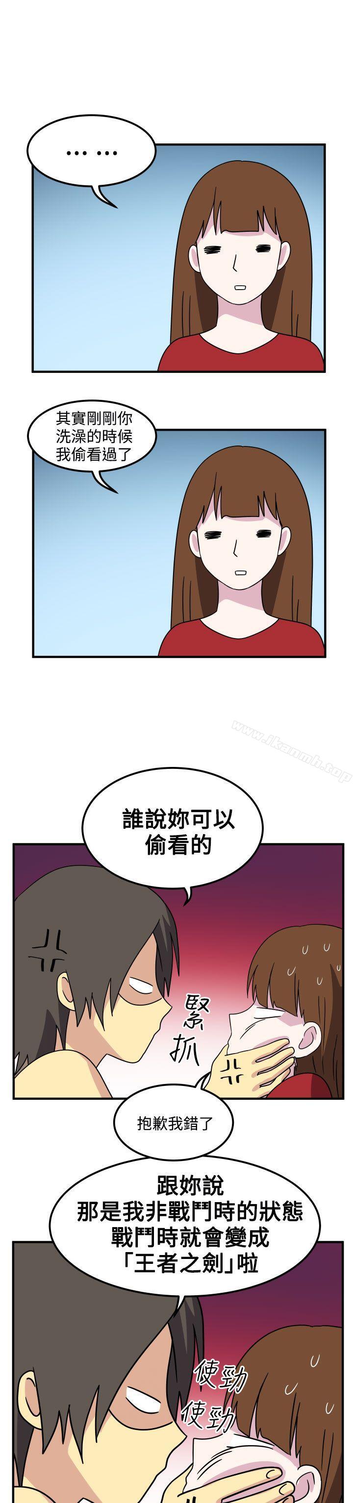 韩国漫画腹黑女的异想世界韩漫_腹黑女的异想世界-第27话在线免费阅读-韩国漫画-第13张图片