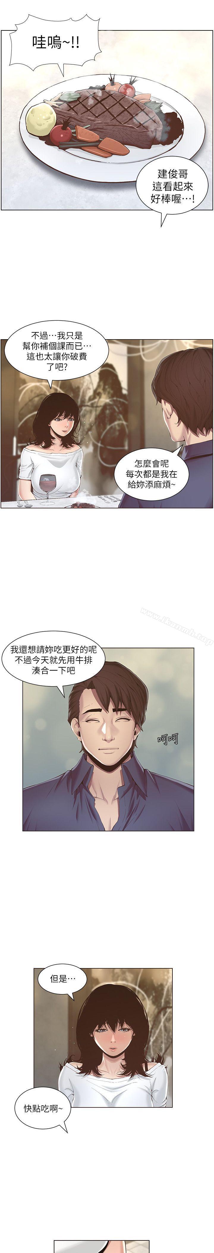 韩国漫画姐妹与继父韩漫_姐妹与继父-第1话-让男人们动心的女人在线免费阅读-韩国漫画-第25张图片