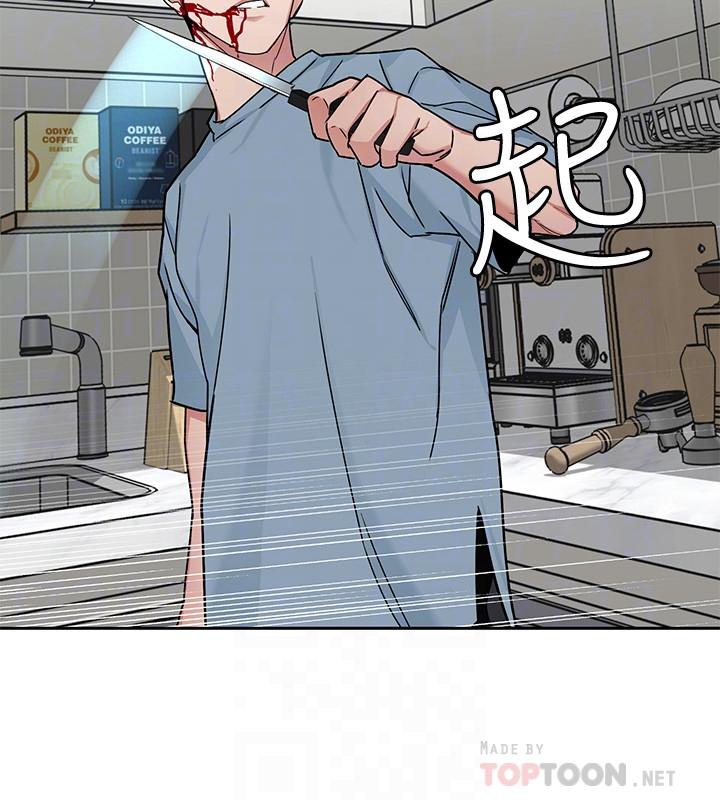韩国漫画致命游戏韩漫_致命游戏-第41话-游戏中的惊人秘密在线免费阅读-韩国漫画-第12张图片