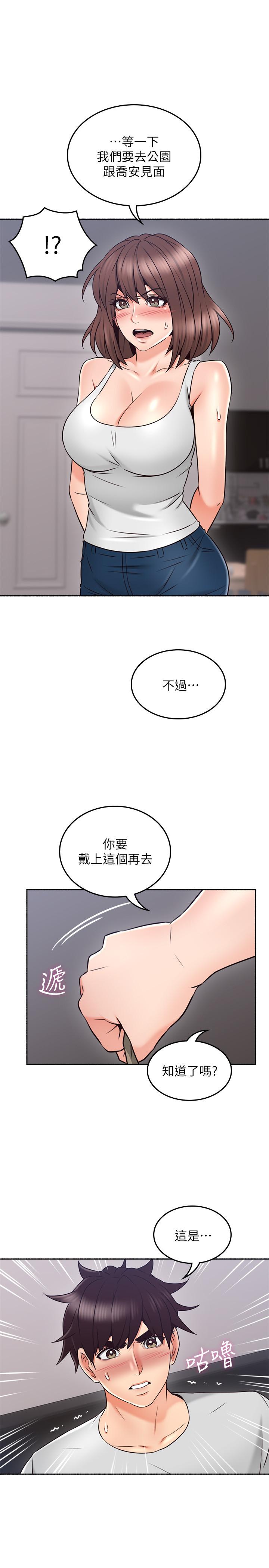 韩国漫画邻居人妻韩漫_邻居人妻-第45话-超越想像的集体露出在线免费阅读-韩国漫画-第34张图片