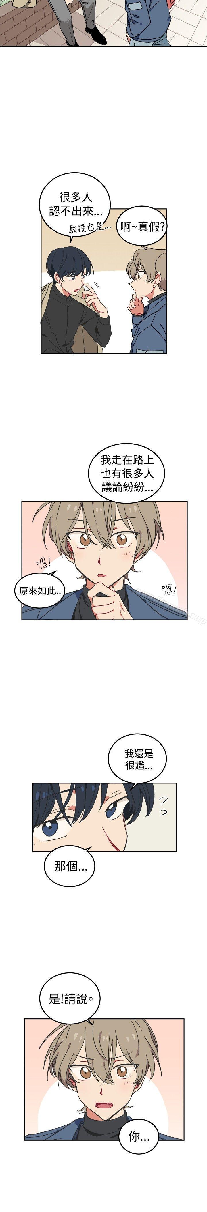 韩国漫画[BL]一不小心掰弯你韩漫_[BL]一不小心掰弯你-第3话在线免费阅读-韩国漫画-第8张图片